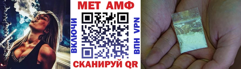 Amphetamine Premium как найти Давлеканово