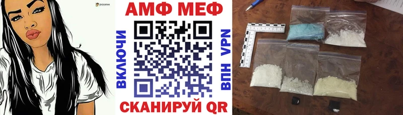 Амфетамин VHQ Давлеканово