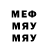 Конопля MAZAR Gus Gagap