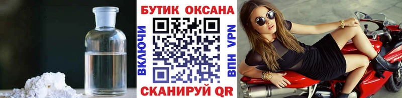БУТИРАТ оксана  Давлеканово 