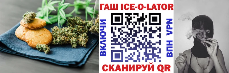 omg рабочий сайт  Давлеканово  Еда ТГК марихуана 