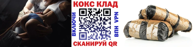 COCAIN 97%  гидра ссылки  Давлеканово 