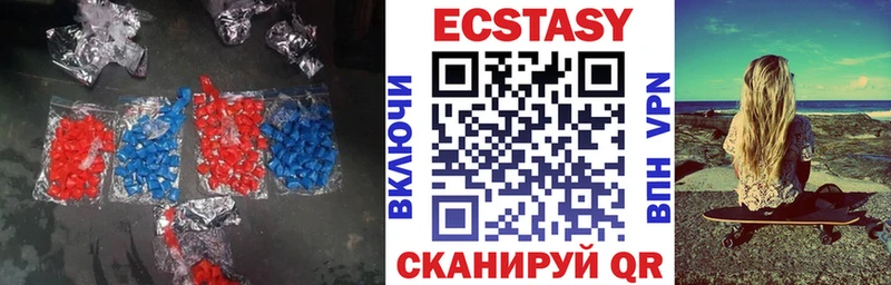 Экстази Дубай  Давлеканово 