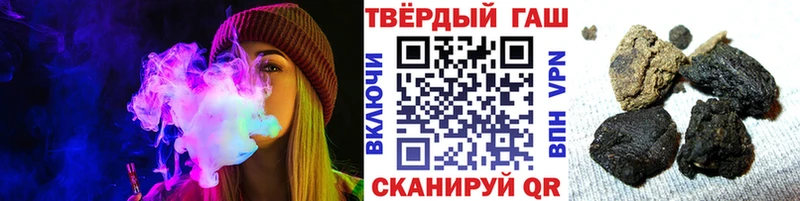 Гашиш гарик  Давлеканово 