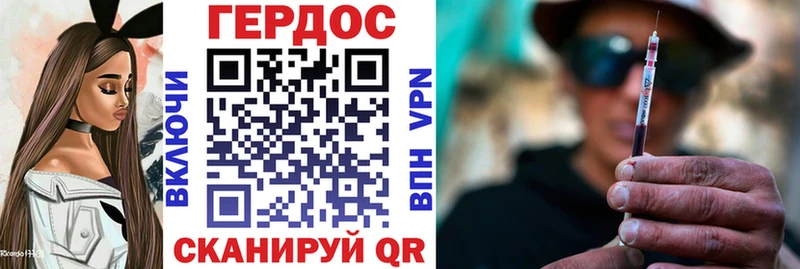 закладки Давлеканово omg tor ГЕРОИН гречка
