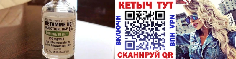 магазин продажи наркотиков  Давлеканово  ОМГ ОМГ онион  Кетамин VHQ 