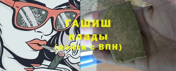 стаф Балабаново
