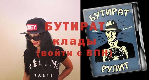 прущая мука Балахна