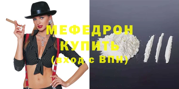 стаф Балабаново