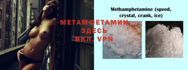 стаф Балабаново