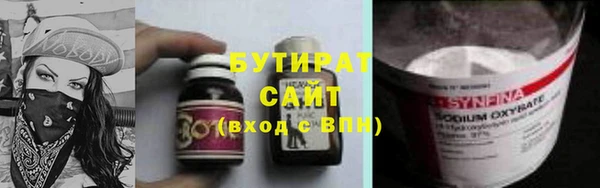 прущая мука Балахна