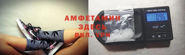 стаф Балабаново