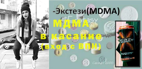 стаф Балабаново