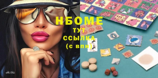 прущая мука Балахна