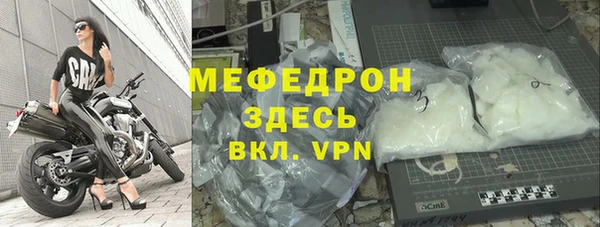 стаф Балабаново
