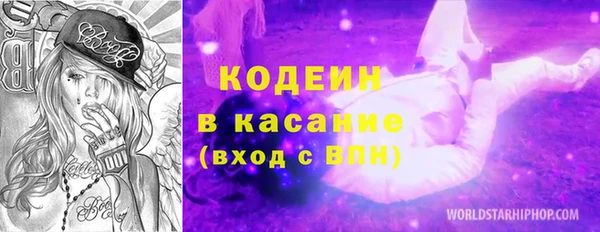 стаф Балабаново