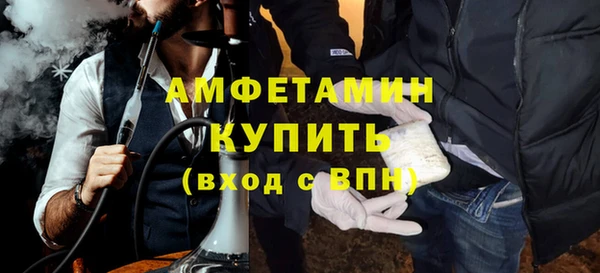 марки nbome Саяногорск
