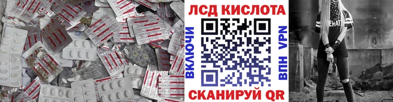 ЛСД экстази кислота сколько стоит Давлеканово