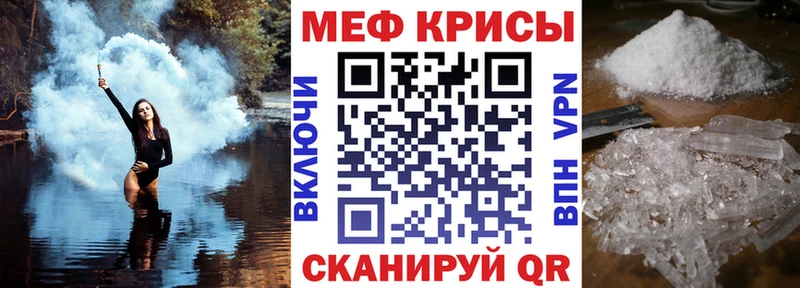 Меф VHQ  Давлеканово 