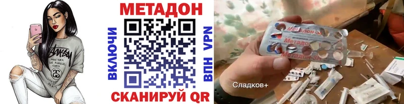 где найти наркотики  Давлеканово  Метадон белоснежный 