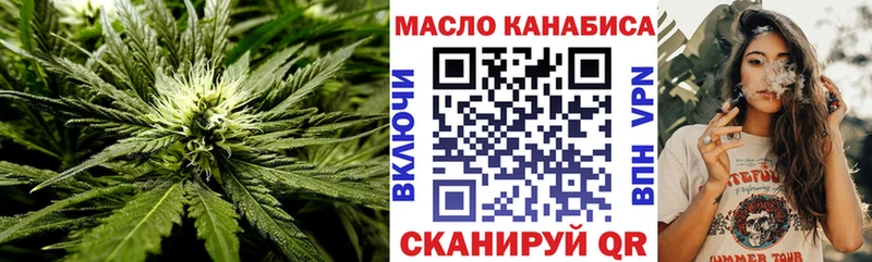 Дистиллят ТГК гашишное масло  shop Telegram  Давлеканово 